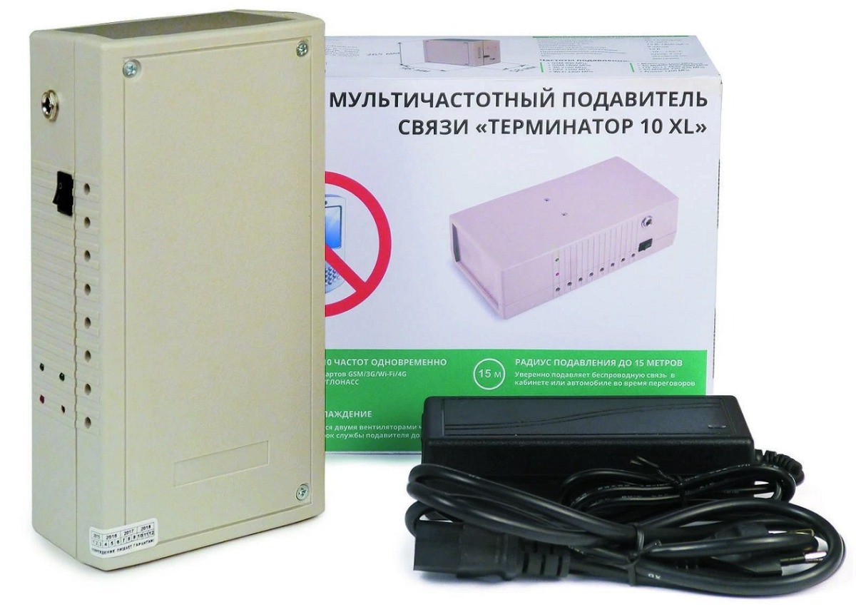 Подавитель Терминатор 10XL - фото 2