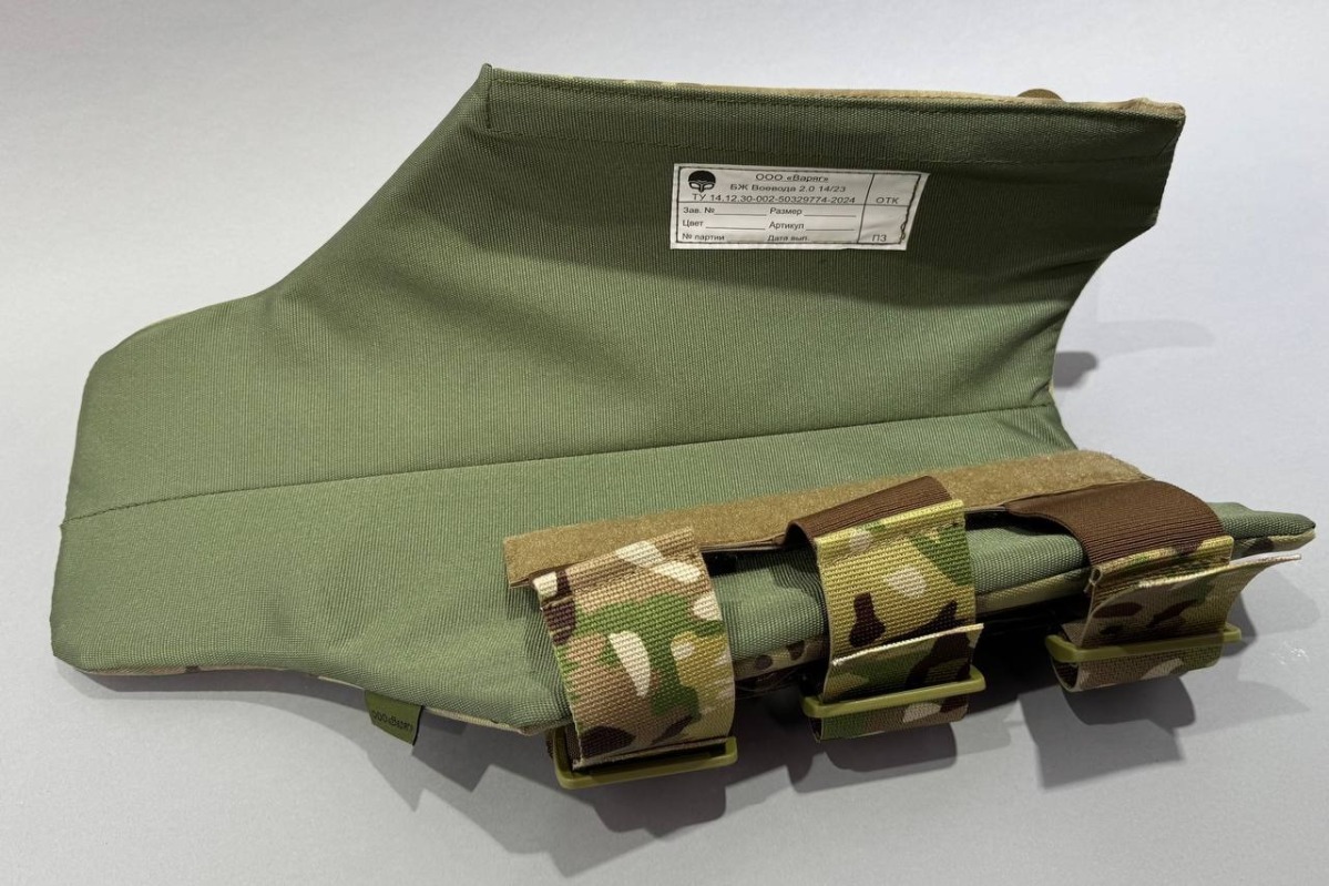 Защита голени Воевода 14/23 мультикам - фото 2