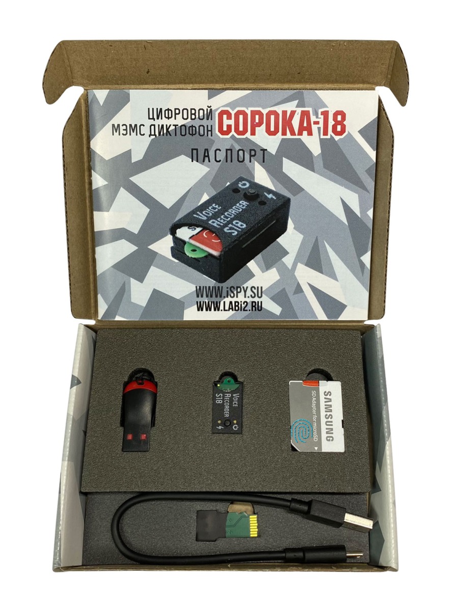 Диктофон Сорока 18