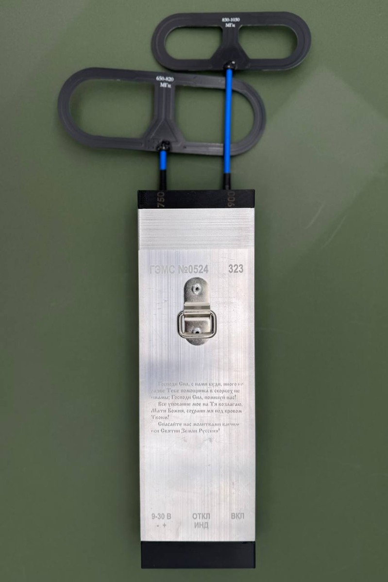 Огонёк 2к ГЭМС - фото 2