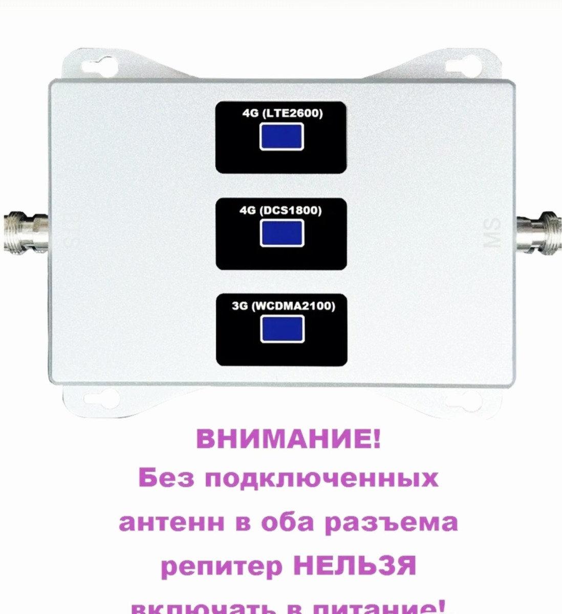Усилитель сотовой связи 3к (2G,3G,4G) - фото 3