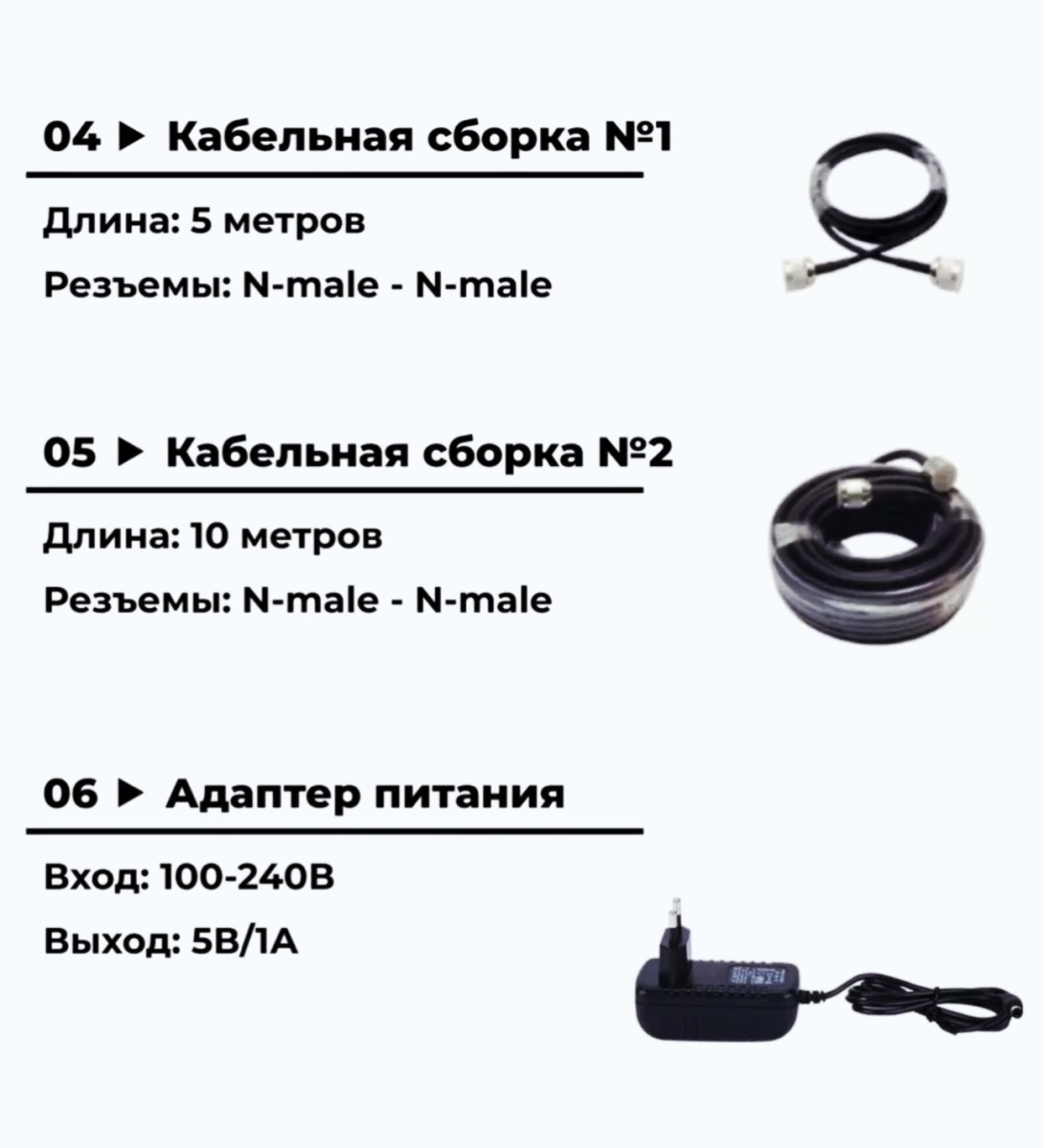 Усилитель сотовой связи 5к (2G,3G,4G LTE) - фото 5