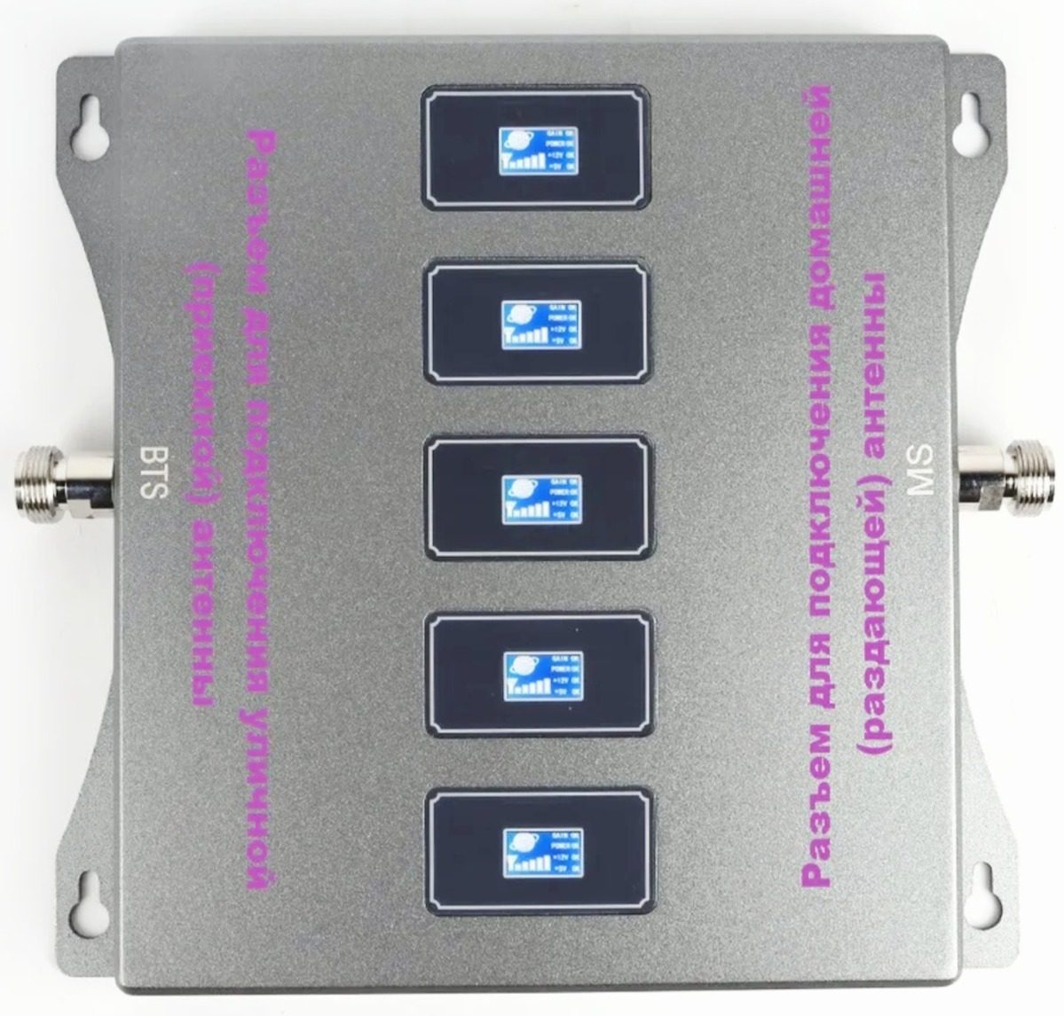 Усилитель сотовой связи 5к (2G,3G,4G LTE) - фото 6