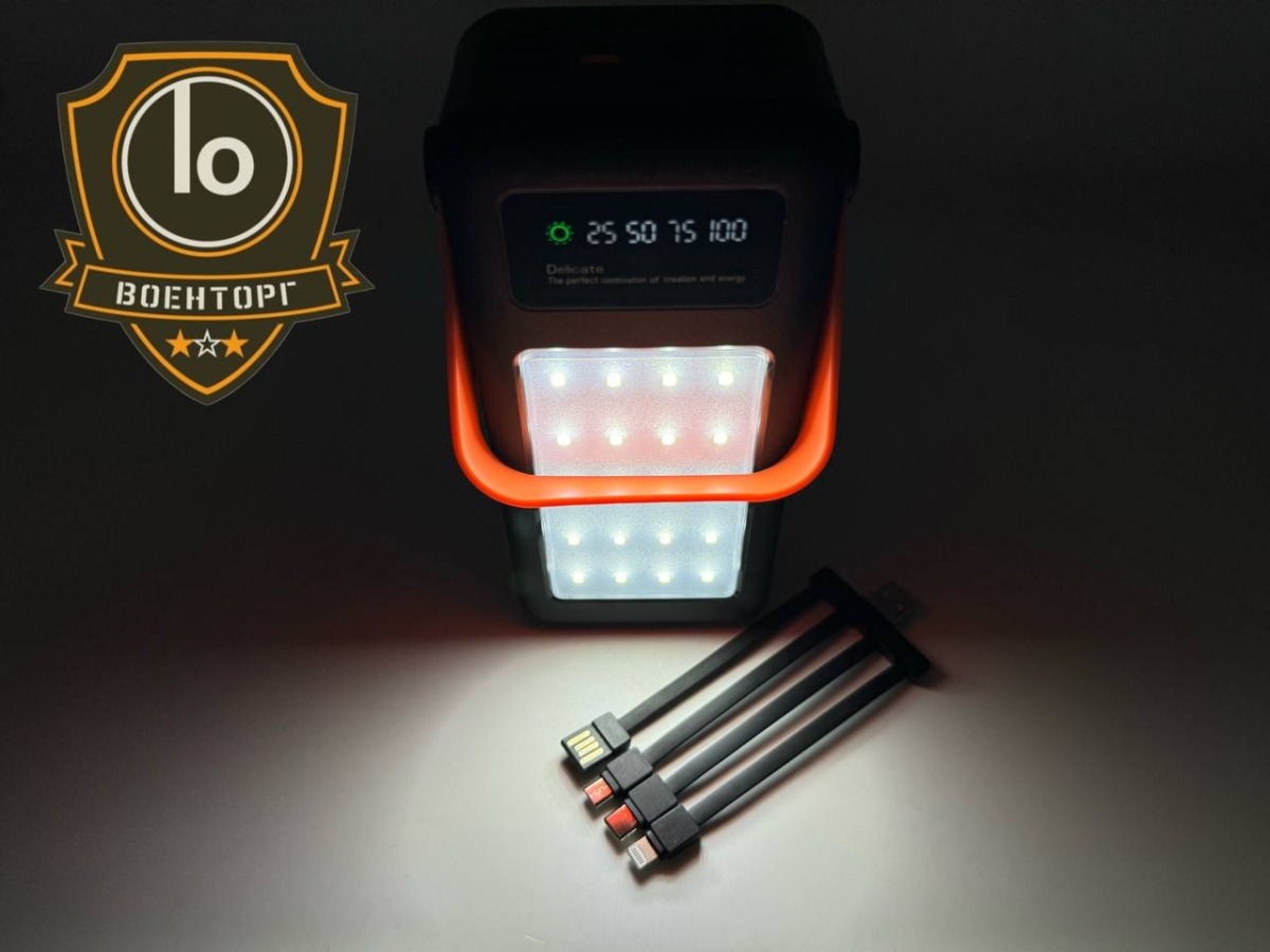 Внешний аккумулятор 50.000 mAh