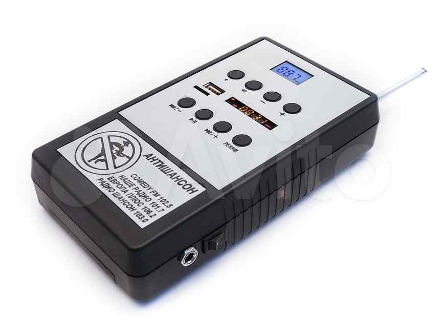 Блокиратор FM радио Антишансон Турбо