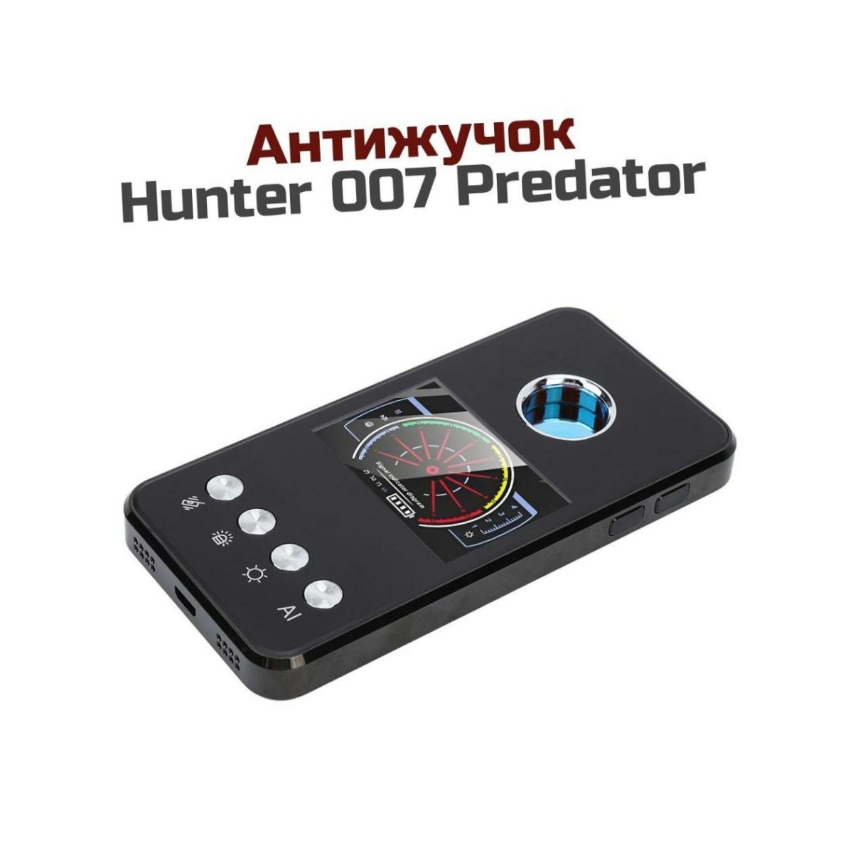 Антижучок Hunter 007 Predator