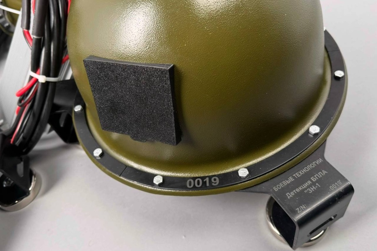 РЭБ Зонт L2 (570-1050 MHz) - фото 2