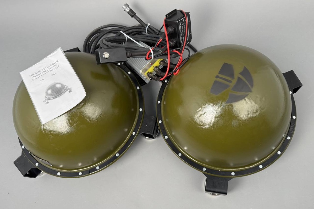 РЭБ Зонт M1 (130-2510 MHz)