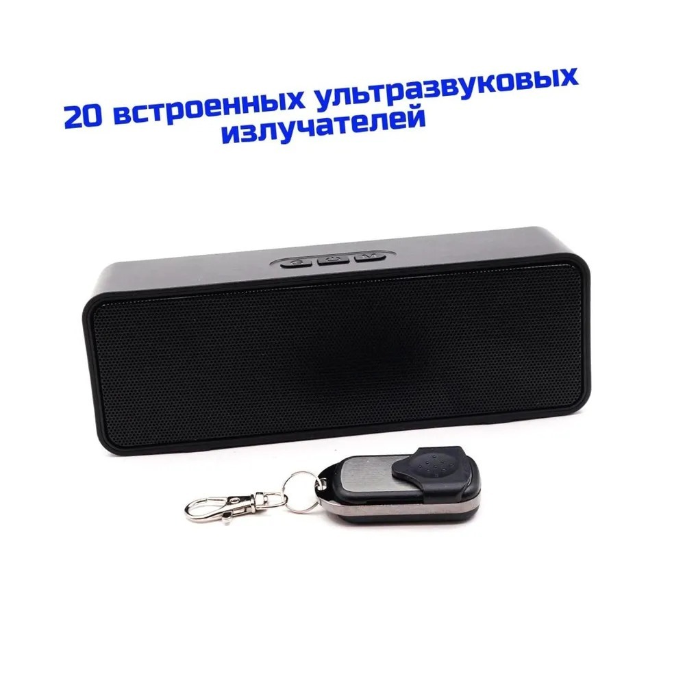 Ультразвуковой подавитель UltraSonic Колонка 20 Lite