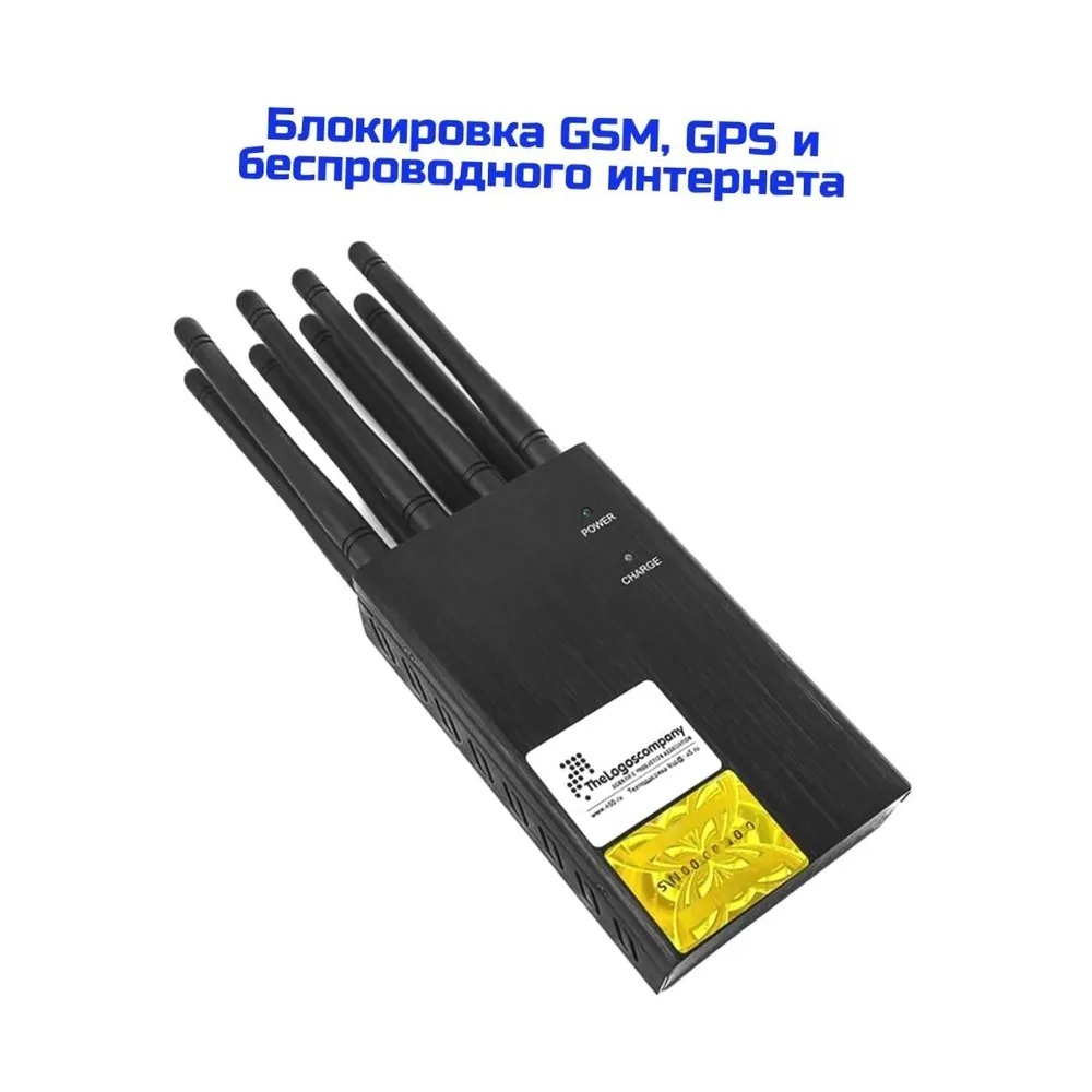 Ультразвуковой подавитель UltraSonic Колонка 40 GSM - фото 5