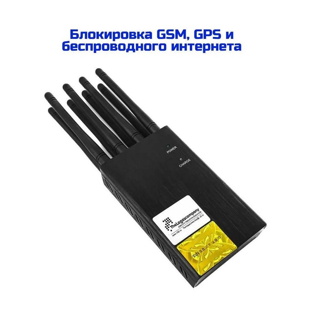 Ультразвуковой подавитель UltraSonic Колонка 40 Lite - фото 2