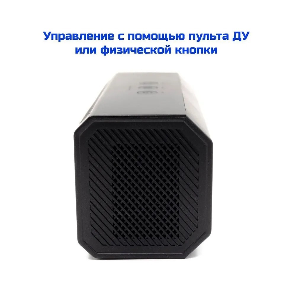 Ультразвуковой подавитель UltraSonic Колонка 40 Lite - фото 4