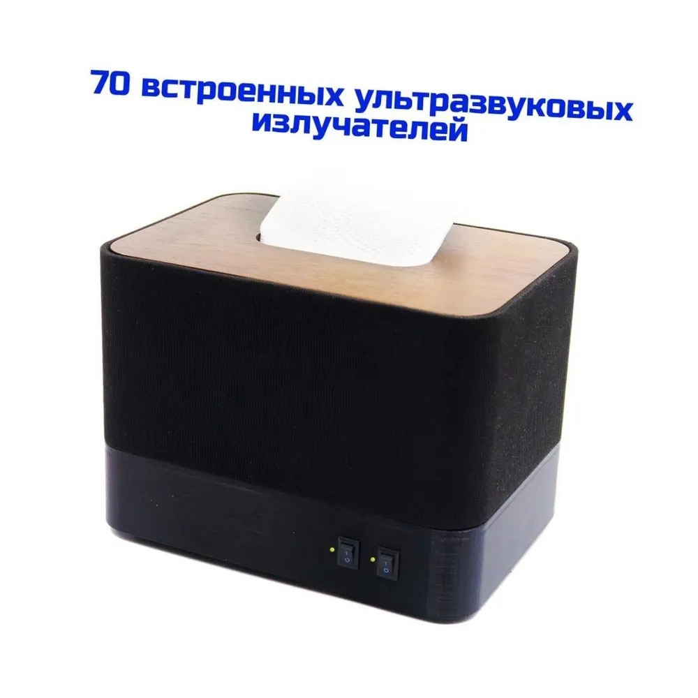 Ультразвуковой подавитель UltraSonic Салфетница 70 GSM Tuya