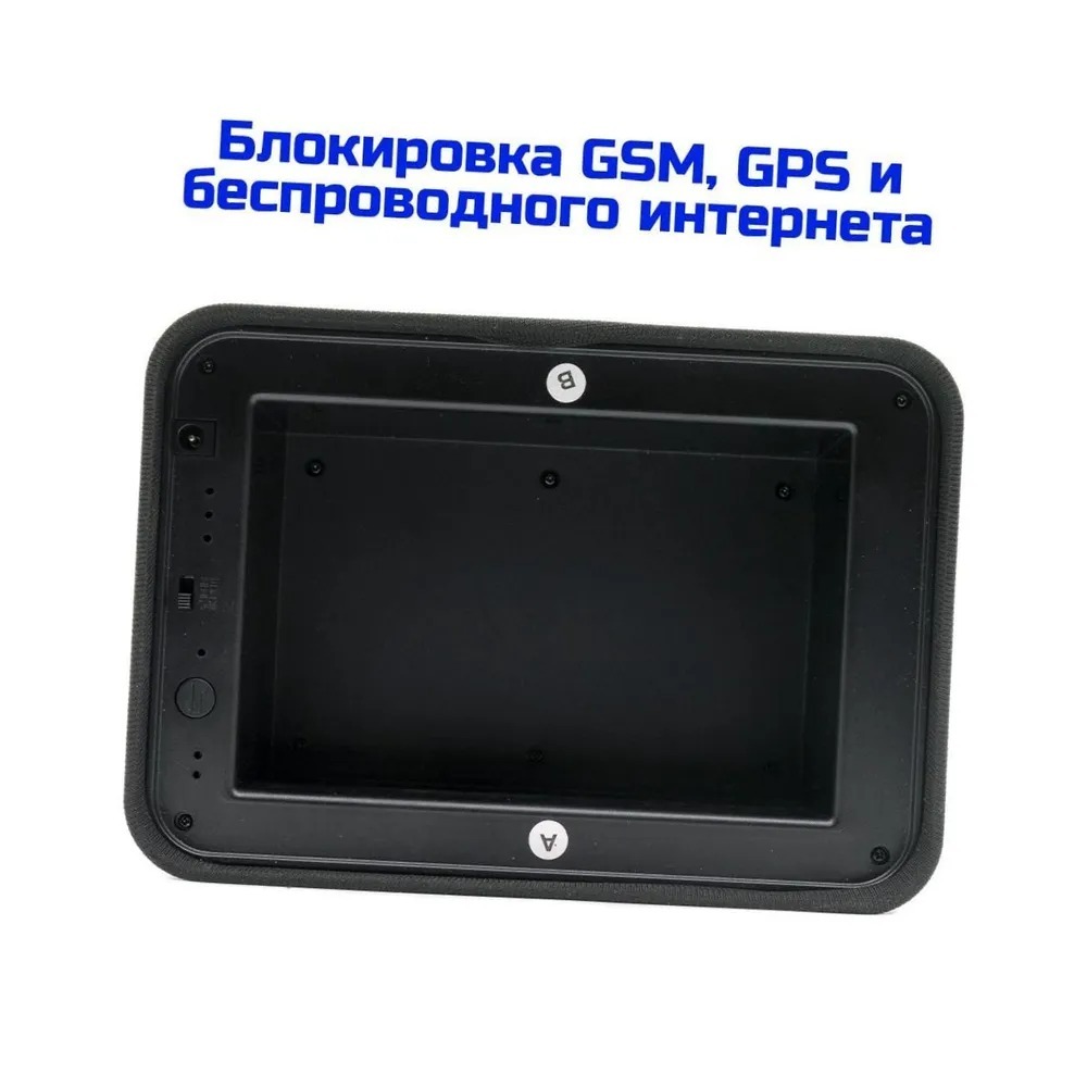 Ультразвуковой подавитель UltraSonic Салфетница 70 GSM Tuya - фото 3